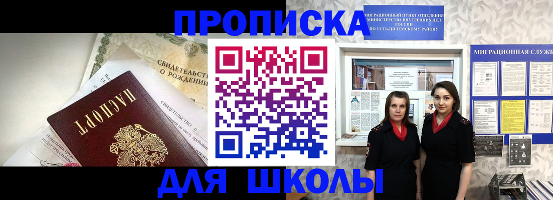 пропишу в квартире в Коркино